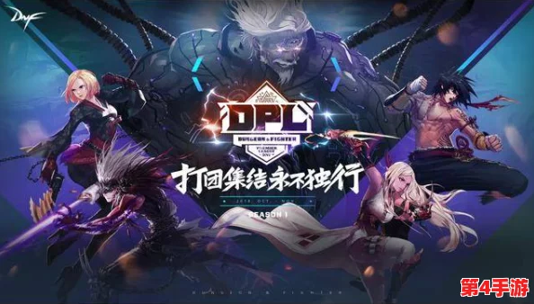 《地下城与勇士》女刺客职业深度较量:幽冥暗刃VS银月魅影,谁才是狠角色之王? 《地下城与勇士》女刺客职业深度较量:幽冥暗刃VS银月魅影,谁才是狠角色之王?