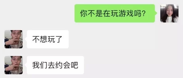 女生被男生操到爽,游戏里开黑配合默契,现实中默默暗恋却不敢表白