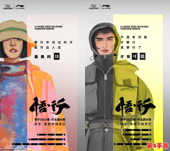Motion Twin寄望《风中行者》持续焕发活力,寻求长远内容生态构建策略 Motion Twin寄望《风中行者》持续焕发活力,寻求长远内容生态构建策略