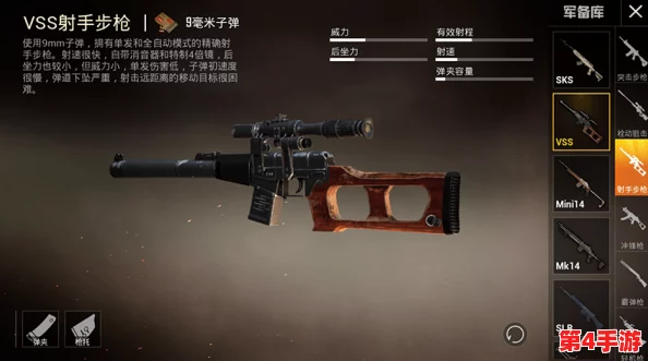 和平精英顶尖步枪战力大比拼:权威评测下的最强火力排行榜单 和平精英顶尖步枪战力大比拼:权威评测下的最强火力排行榜单