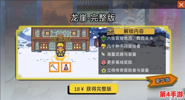 御剑修仙指尖挂机：顶尖策略阵容搭配指南，解锁最强战力组合秘籍