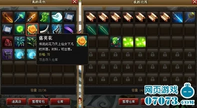 《神仙道》玩家进阶攻略:解锁仙元系统所需等级与策略深度探讨 《神仙道》玩家进阶攻略:解锁仙元系统所需等级与策略深度探讨