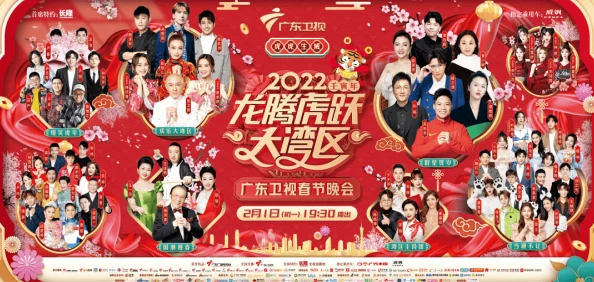 吃了春晚药后能忍住吗?疫情防控新政策下的年味消失之谜 吃了春晚药后能忍住吗?疫情防控新政策下的年味消失之谜