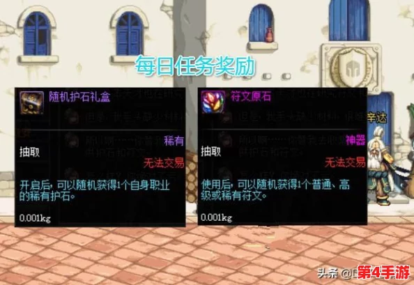 《地下城与勇士》残骸副本最优解:探索各职业特色,揭秘哪类角色表现亮眼 《地下城与勇士》残骸副本最优解:探索各职业特色,揭秘哪类角色表现亮眼