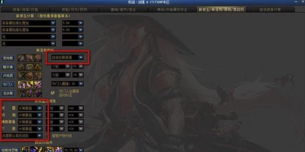 DNFAJ重精选指南:独家解析,助你精准挑选最佳选项 DNFAJ重精选指南:独家解析,助你精准挑选最佳选项