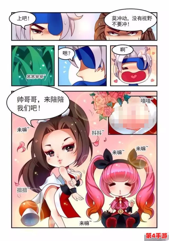 王者荣耀女英雄被操漫画：热血战斗与情感纠葛的完美结合，尽显魅力与力量！