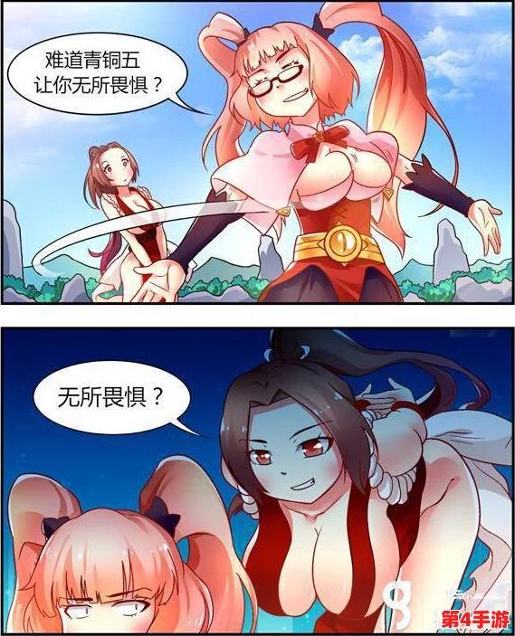 王者荣耀女英雄被操漫画：热血战斗与情感纠葛的完美结合，尽显魅力与力量！