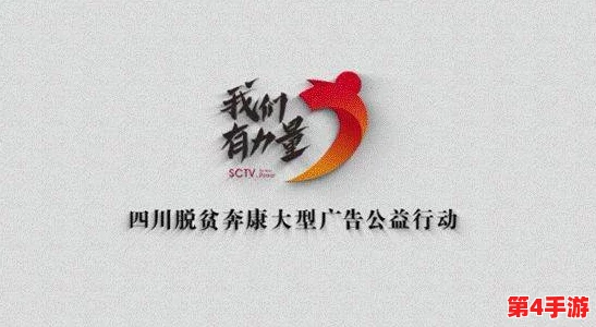 四川彝族XXXXXLmedjyf，网友热评“这款产品真是超乎想象的舒适与时尚，让我爱不释手！”