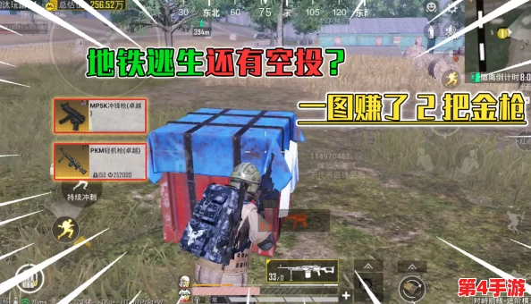 地铁逃生六图揭秘:探寻隐藏宝藏船,解锁独特灰色区域秘密通道 地铁逃生六图揭秘:探寻隐藏宝藏船,解锁独特灰色区域秘密通道