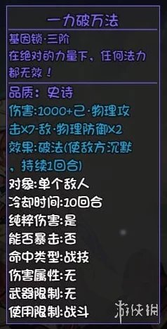 独家策略:高效解锁《英雄杀》中扁鹊角色,全方位获取途径指南 独家策略:高效解锁《英雄杀》中扁鹊角色,全方位获取途径指南
