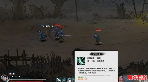 《刀剑江湖路》启程指南:初期武器与暗器搭配策略,解锁武侠世界新篇章 《刀剑江湖路》启程指南:初期武器与暗器搭配策略,解锁武侠世界新篇章
