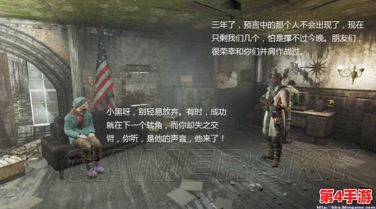 辐射4探秘：解锁最强装备——揭秘哪项隐秘任务赠予动力装甲战衣