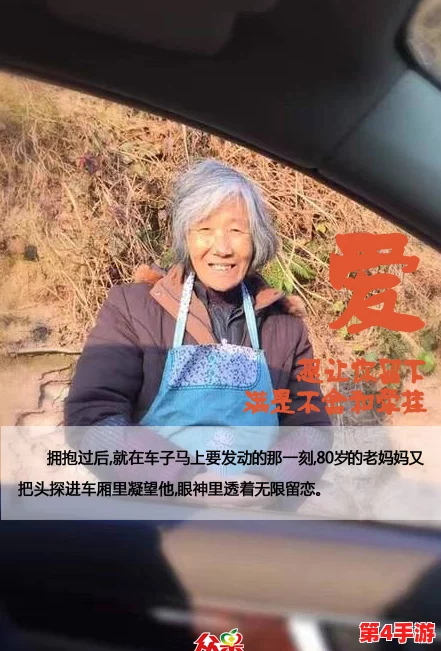 天美春节回家过年孟孟，温馨感人的故事让人流泪笑声不断