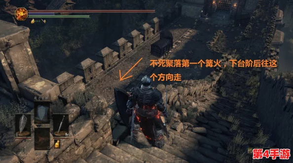 《黑暗之魂3》巡礼者之旅：详尽剧情探索与策略指引，揭秘隐秘路径与挑战精髓