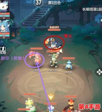 《长安幻想》长明塔挑战策略：全方位解析，助你高效通关秘境难关！