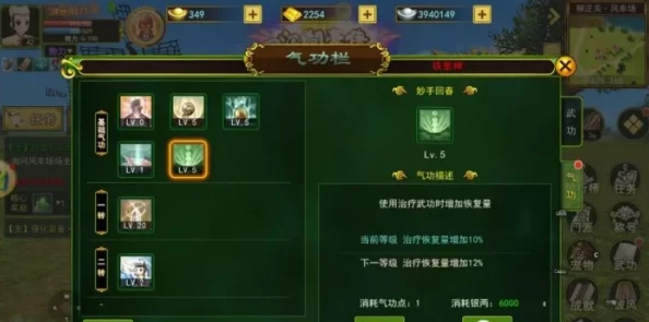 《热血江湖》手游正枪流派:精选绝学搭配,铸就无敌枪魂之路! 《热血江湖》手游正枪流派:精选绝学搭配,铸就无敌枪魂之路!