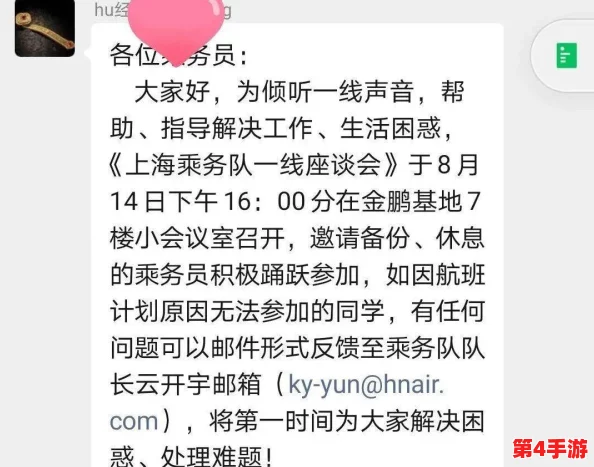 年轻继拇是免费的吗?专家评价:这个问题有待深入研究和讨论 年轻继拇是免费的吗?专家评价:这个问题有待深入研究和讨论