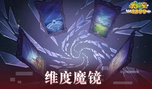 FGO终章之战:探寻盖提亚背后的绝望与救赎之路 FGO终章之战:探寻盖提亚背后的绝望与救赎之路