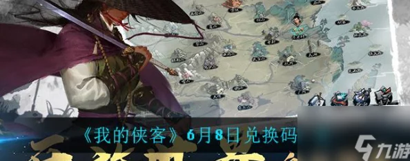 《我的侠客》江湖寻踪:阿良身世揭秘与奇遇探索之旅 《我的侠客》江湖寻踪:阿良身世揭秘与奇遇探索之旅