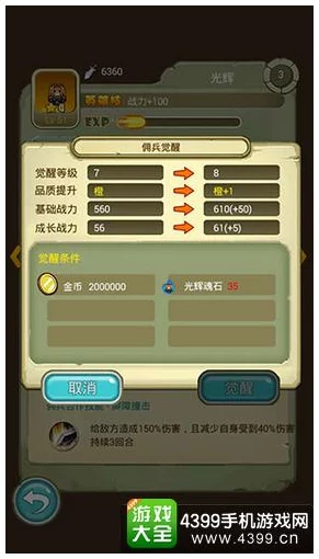 七日世界:全面攻略解锁高效获取洋葱种子技巧与途径 七日世界:全面攻略解锁高效获取洋葱种子技巧与途径