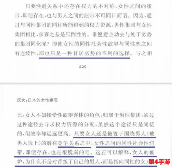91吃瓜色欲：当下最热的娱乐八卦与明星绯闻全解析，谁在背后操控风向？