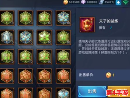 游戏策略探讨：防御塔自动修复与增强机制详解，了解几分钟内如何稳固防线