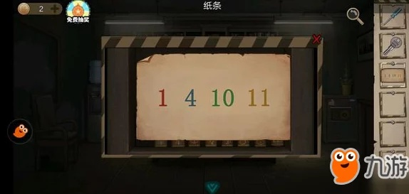 密室逃脱绝境9:无人医院探秘 - 卧室至办公桌隐秘路径,君浩案件1智慧通关指南 密室逃脱绝境9:无人医院探秘 - 卧室至办公桌隐秘路径,君浩案件1智慧通关指南