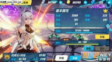 崩坏3游戏进阶：全面解锁断罪皇女角色攻略与高效获取技巧指南