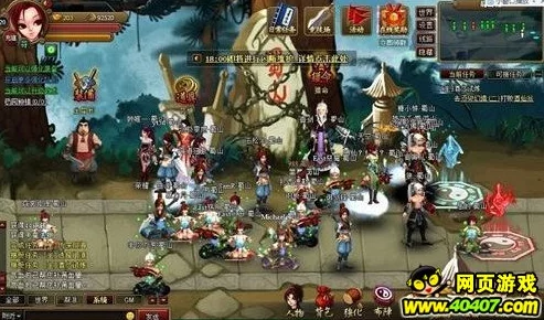 《神仙道》轮回战场全面探索:等级上限、挑战难度与奖励机制深度概览 《神仙道》轮回战场全面探索:等级上限、挑战难度与奖励机制深度概览