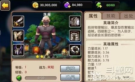 《我叫MT2》策略进阶:深度剖析落雁技能,精准掌握战场制胜关键 《我叫MT2》策略进阶:深度剖析落雁技能,精准掌握战场制胜关键