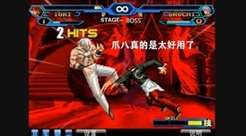 《拳皇97》角色深度较量:大门五郎与顶尖战士谁领风骚? 《拳皇97》角色深度较量:大门五郎与顶尖战士谁领风骚?