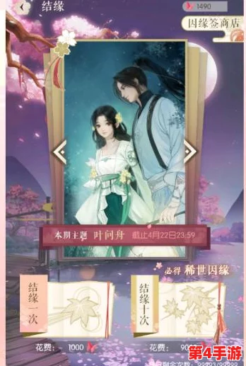 2024年必玩古风情缘养成手游精选：沉浸式体验古代风华，打造你的专属传奇篇章