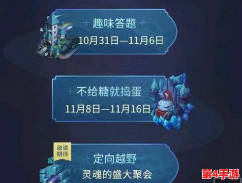 灵魂宝戒:精研12宫休憩策略,优化探险路径与资源获取全攻略 灵魂宝戒:精研12宫休憩策略,优化探险路径与资源获取全攻略