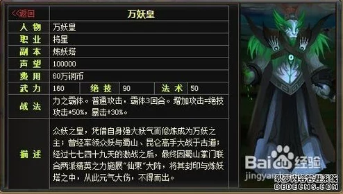《神仙道》中龙鸣狮吼绝技解锁:详尽元宝花费指南与性价比探讨 《神仙道》中龙鸣狮吼绝技解锁:详尽元宝花费指南与性价比探讨