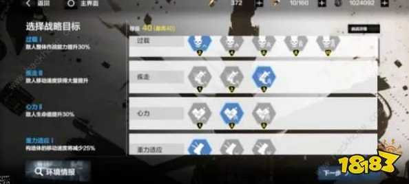 战双帕弥什界限构解:全面解锁活动挑战策略与高效玩法指南,资深玩家必备攻略推荐 战双帕弥什界限构解:全面解锁活动挑战策略与高效玩法指南,资深玩家必备攻略推荐