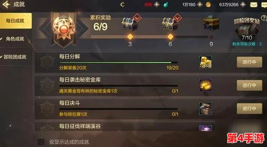 干掉黑铁矮人成就怎么做?轻松攻略与实用技巧分享,助你快速达成目标! 干掉黑铁矮人成就怎么做?轻松攻略与实用技巧分享,助你快速达成目标!