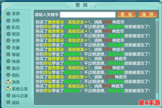 九幺9.1旧版安装,不花一分钱即可下载,超赞的推荐指数等你来试 九幺9.1旧版安装,不花一分钱即可下载,超赞的推荐指数等你来试