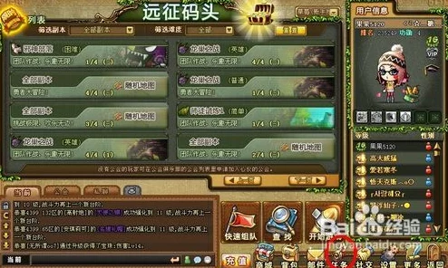 弹弹堂精英进阶:40级精选武器全面评估,哪一款是你的制胜之选? 弹弹堂精英进阶:40级精选武器全面评估,哪一款是你的制胜之选?