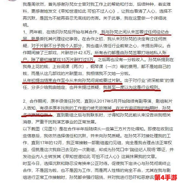 cgcg吃瓜黑料反差婊：明星绯闻曝光，网友热议不停