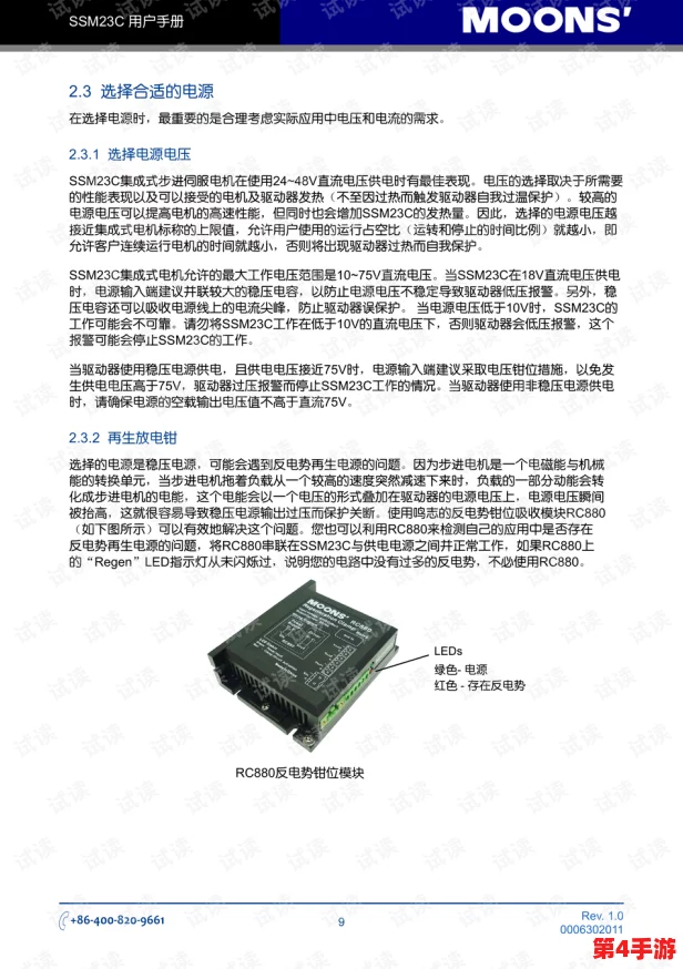 丰年经继拇中文2的功能介绍与用户体验评测：全面提升学习效率的利器