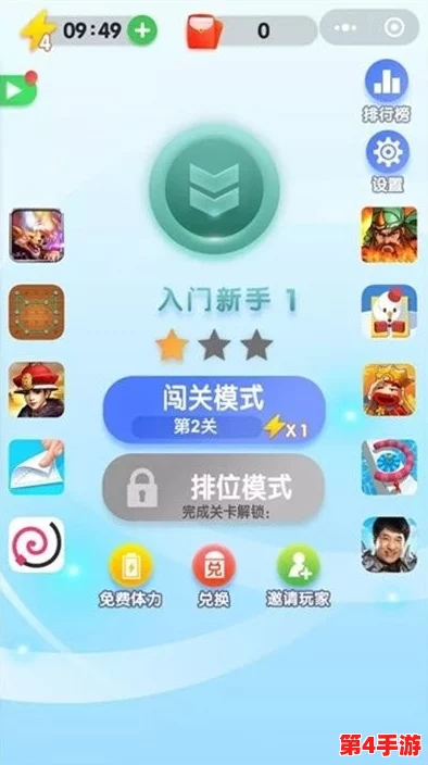 2024热门休闲挑战:精选找茬游戏大搜罗,畅玩高人气下载版找不同盛宴 2024热门休闲挑战:精选找茬游戏大搜罗,畅玩高人气下载版找不同盛宴