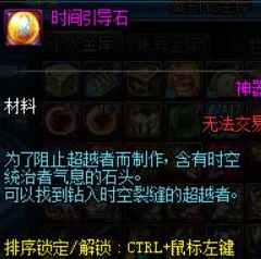地下城与勇士》光枪职业最优深渊挑战策略：征服时空裂缝的闪耀之旅