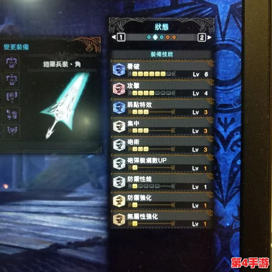 怪物猎人系列:精选最强盾斧,实战性能与风格搭配全攻略 怪物猎人系列:精选最强盾斧,实战性能与风格搭配全攻略