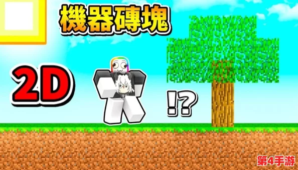 罗布乐思:少年骇客的科技奇遇与数字世界探险记 罗布乐思:少年骇客的科技奇遇与数字世界探险记