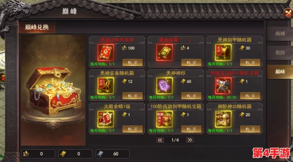 《百战沙城》职业选择指南:揭秘高效作战的顶尖职业策略与搭配艺术 《百战沙城》职业选择指南:揭秘高效作战的顶尖职业策略与搭配艺术