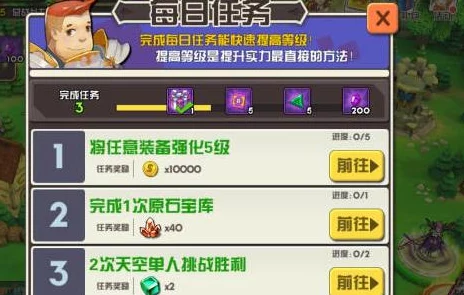 《魔灵兵团》高效升级策略大公开:解锁快速进阶的独家技巧与秘籍 《魔灵兵团》高效升级策略大公开:解锁快速进阶的独家技巧与秘籍