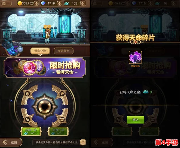 探索《天命人》网游：解锁中国式独特彩蛋的隐藏技巧与策略指南