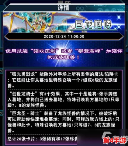 《决战之地》队长更替指南:轻松掌握队长职位转换技巧与策略 《决战之地》队长更替指南:轻松掌握队长职位转换技巧与策略