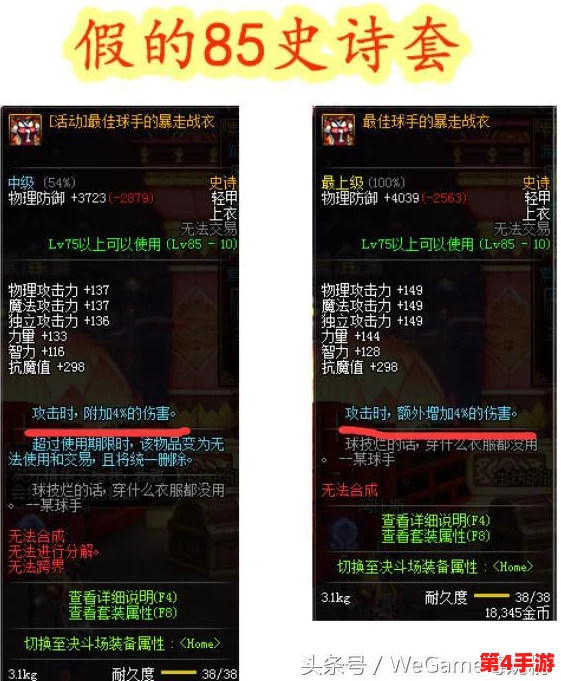 《地下城与勇士》中乌龟Raid专属频道全面指南:定位、特点与参与策略解析 《地下城与勇士》中乌龟Raid专属频道全面指南:定位、特点与参与策略解析