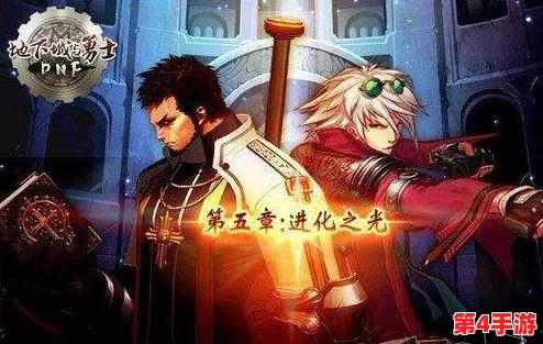 《地下城与勇士》中乌龟Raid专属频道全面指南:定位、特点与参与策略解析 《地下城与勇士》中乌龟Raid专属频道全面指南:定位、特点与参与策略解析